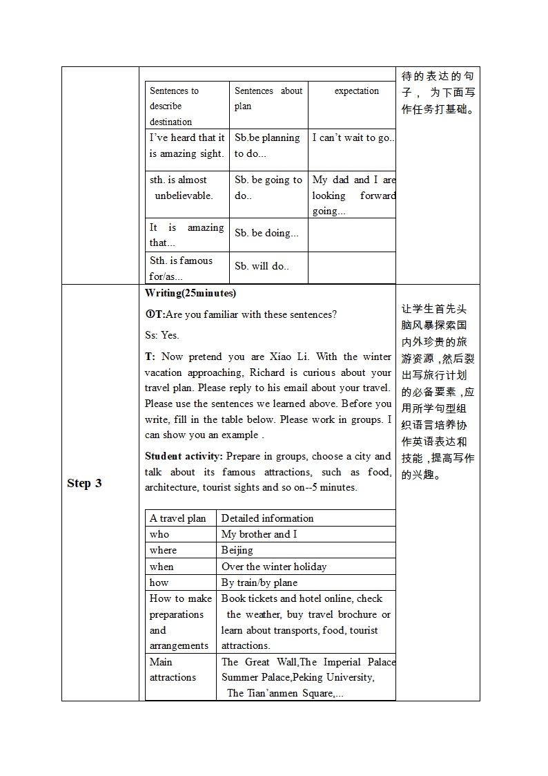 Unit 4 Natural Disaster Reading for Writing 教学设计.doc第4页