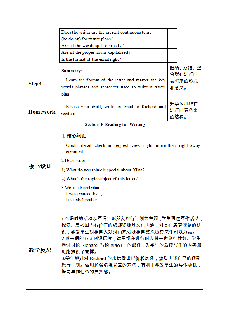 Unit 4 Natural Disaster Reading for Writing 教学设计.doc第6页