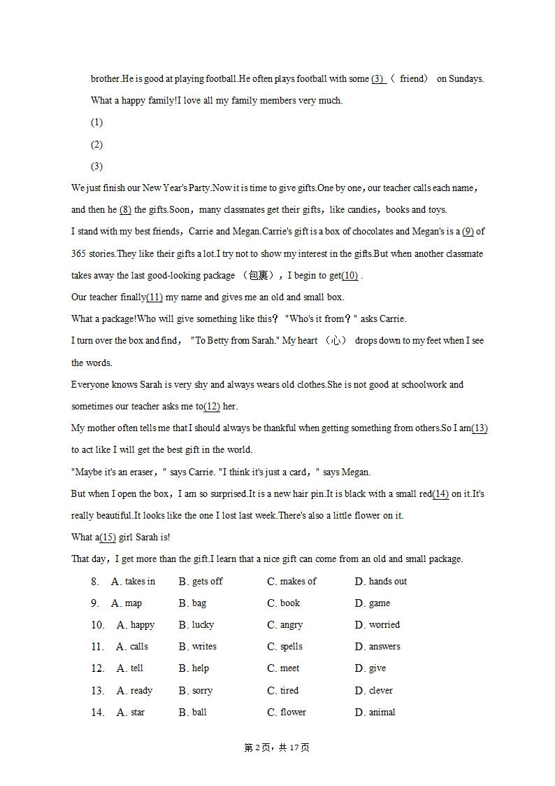 2022-2023学年北京市昌平区七年级（上）期末英语试卷（含解析）.doc第2页