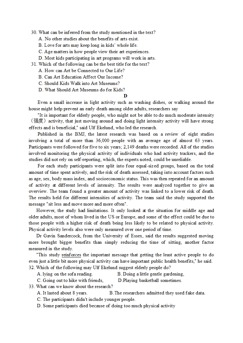 高三第二轮复习模拟测试卷 英语试题(三 )（含答案，不含听力）.doc第4页