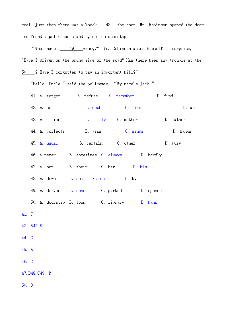 广西南宁中考英语试题解析.doc第4页