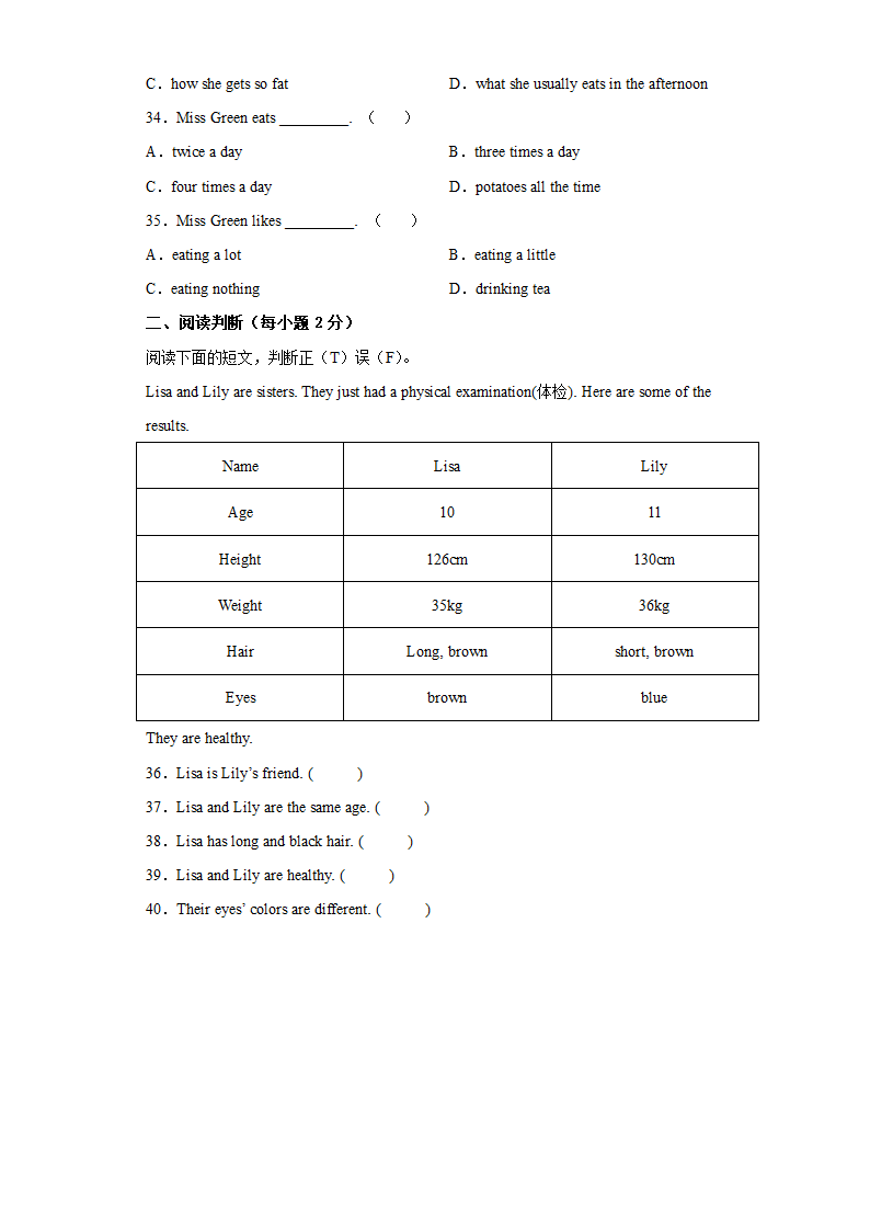 人教版(PEP)小学英语小升初专项试题--阅读理解（含答案）.doc第6页