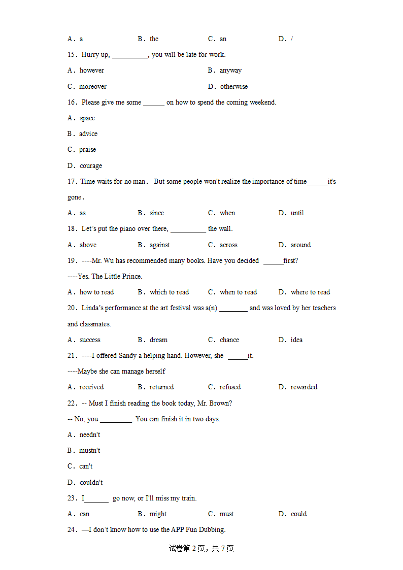 牛津译林版英语八年级下册Unit 4 Study skills（含答案）.doc第2页