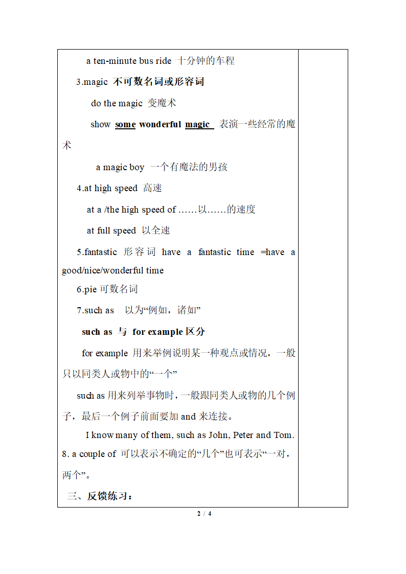 Unit2_ReadingⅠ精品学案.doc.doc第2页