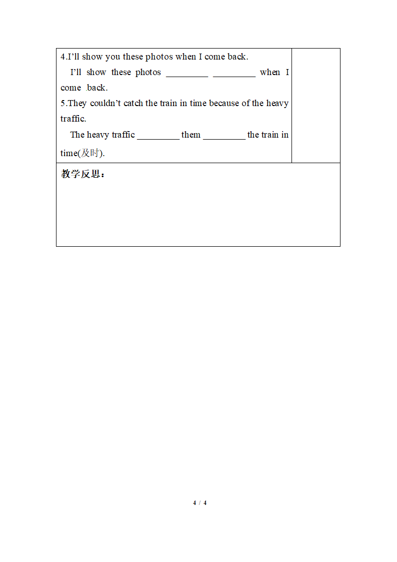 Unit2_ReadingⅠ精品学案.doc.doc第4页