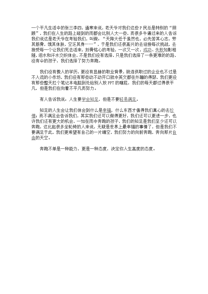 我的QQ号被盗了 忘记了密保问题 申诉好几次都失败了 请问怎么找回第2页