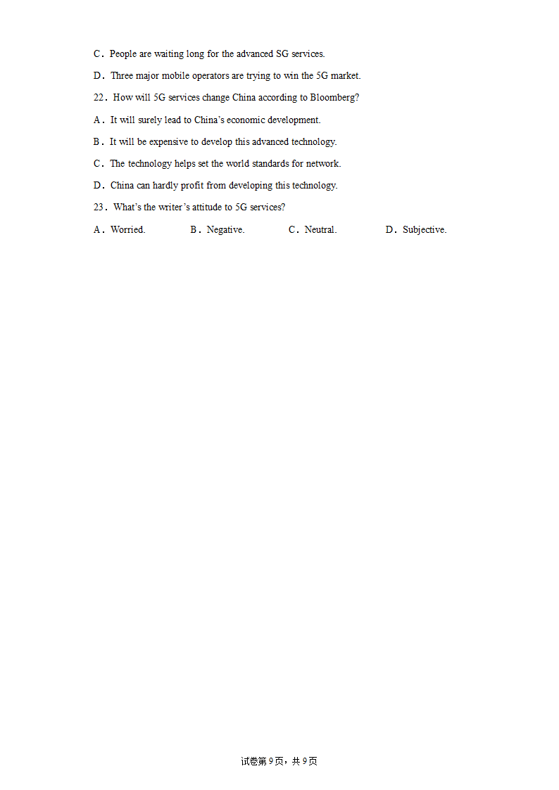 2022届高考英语阅读理解专项训练：5G技术.doc第9页
