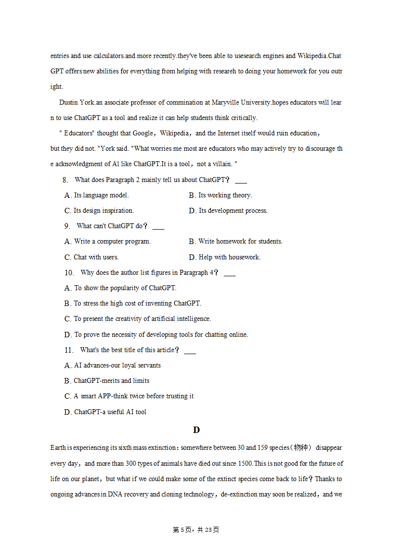 2022-2023学年四川省遂宁中学高二（下）月考英语试卷（3月份）（含解析）.doc第5页