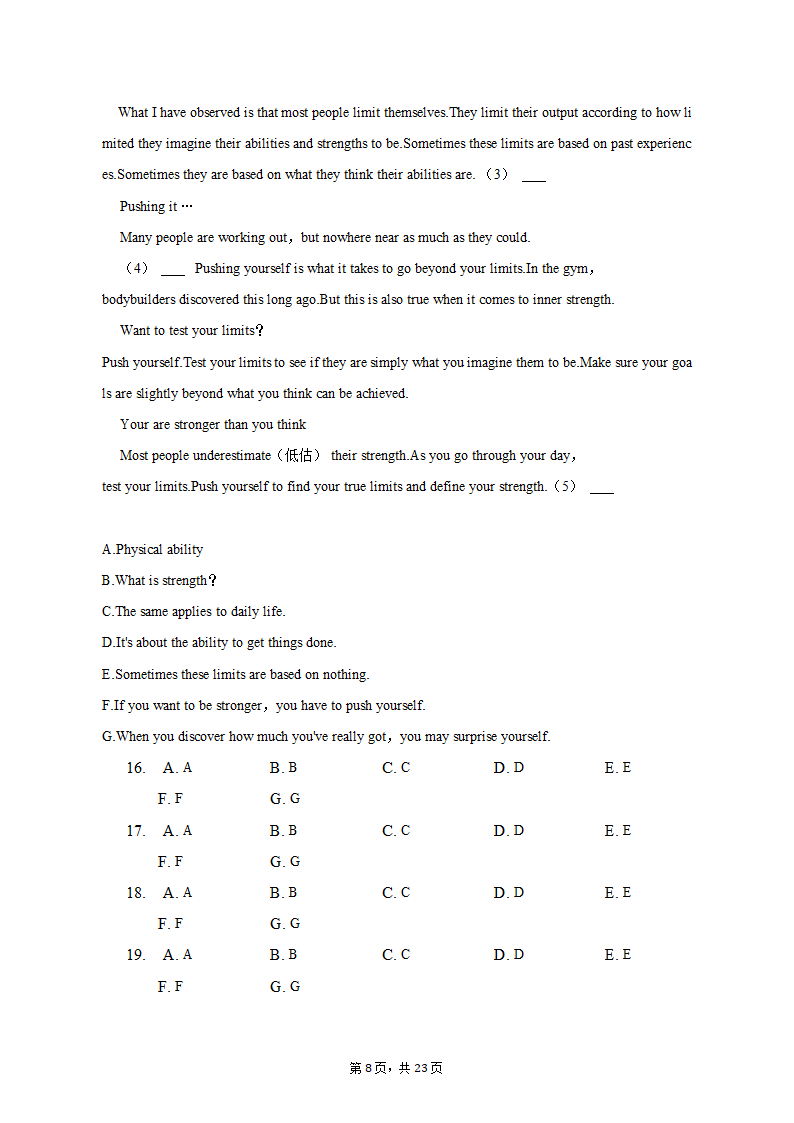 2022-2023学年四川省遂宁中学高二（下）月考英语试卷（3月份）（含解析）.doc第8页