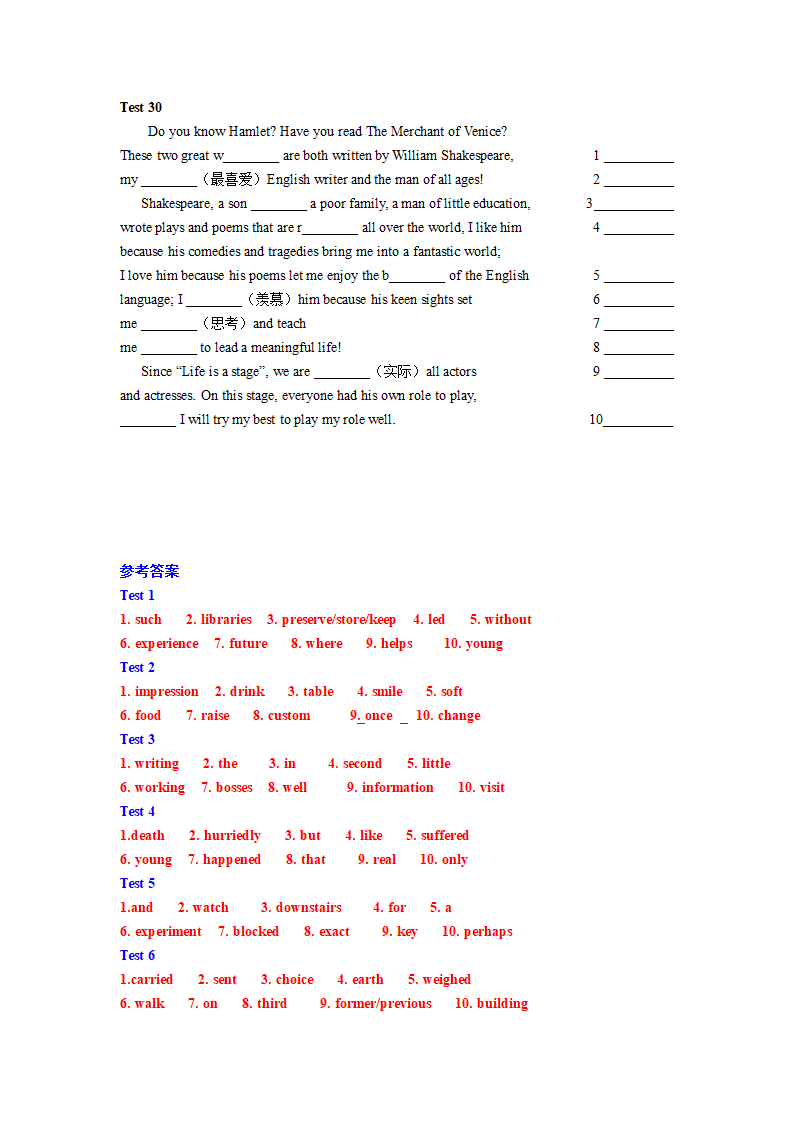 2009高考英语第二轮复习专题-----“短文填词”解读与专练.doc第16页