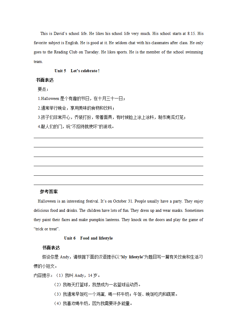 牛津译林版英语七年级上册期末专题复习资料：书面表达.doc第4页