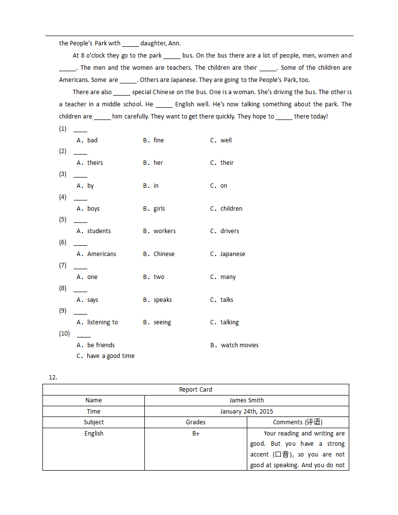 外研版七下英语 Module 3 综合能力提升卷（含答案解析）.doc第2页