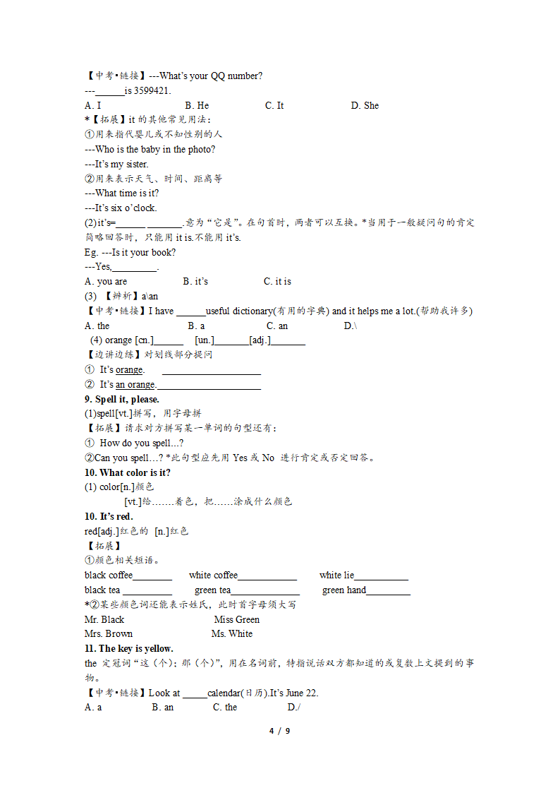 人教版英语七年级上册Starters1-3+导学案.doc第4页