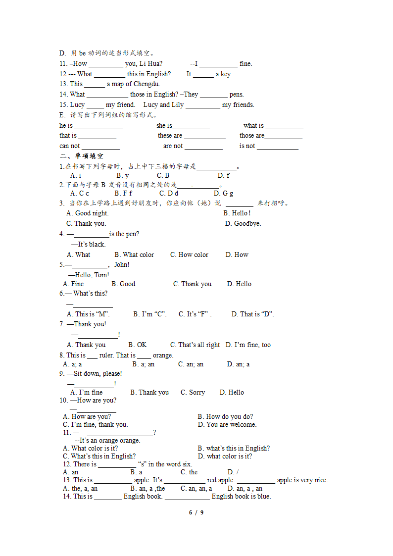 人教版英语七年级上册Starters1-3+导学案.doc第6页