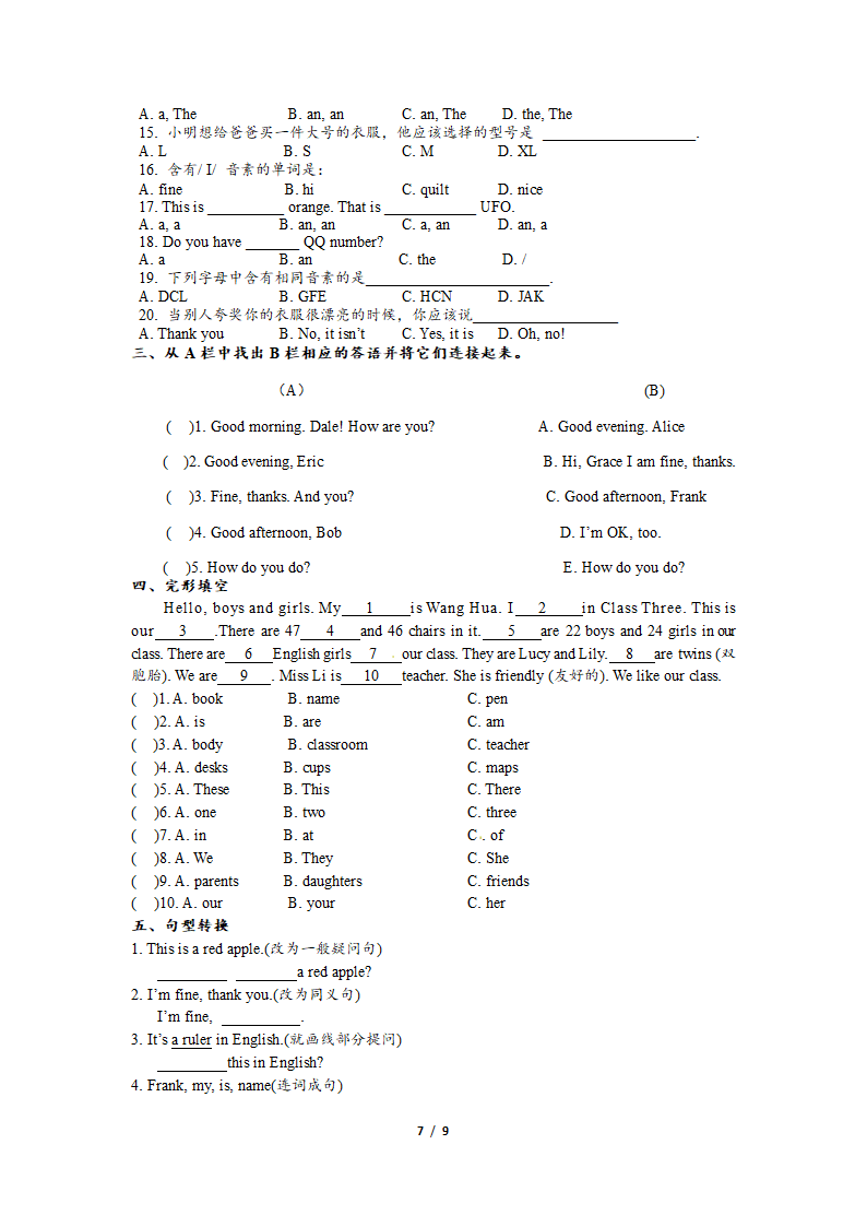 人教版英语七年级上册Starters1-3+导学案.doc第7页