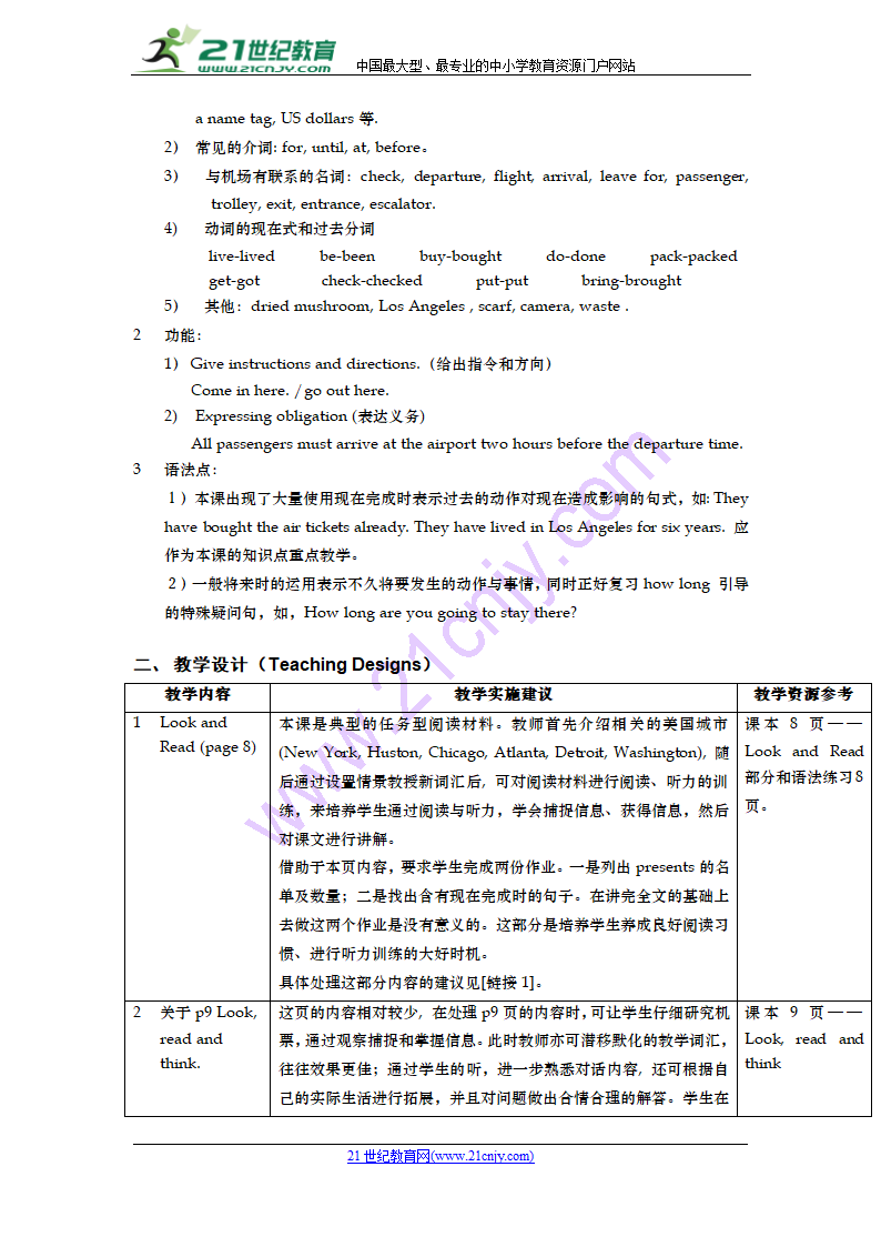 Unit 2 At the airport 教案.doc第2页