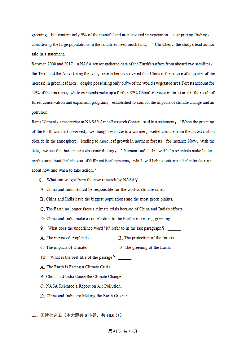 2022-2023学年陕西省榆林市高二（上）期末英语试卷（有答案含解析）.doc第4页