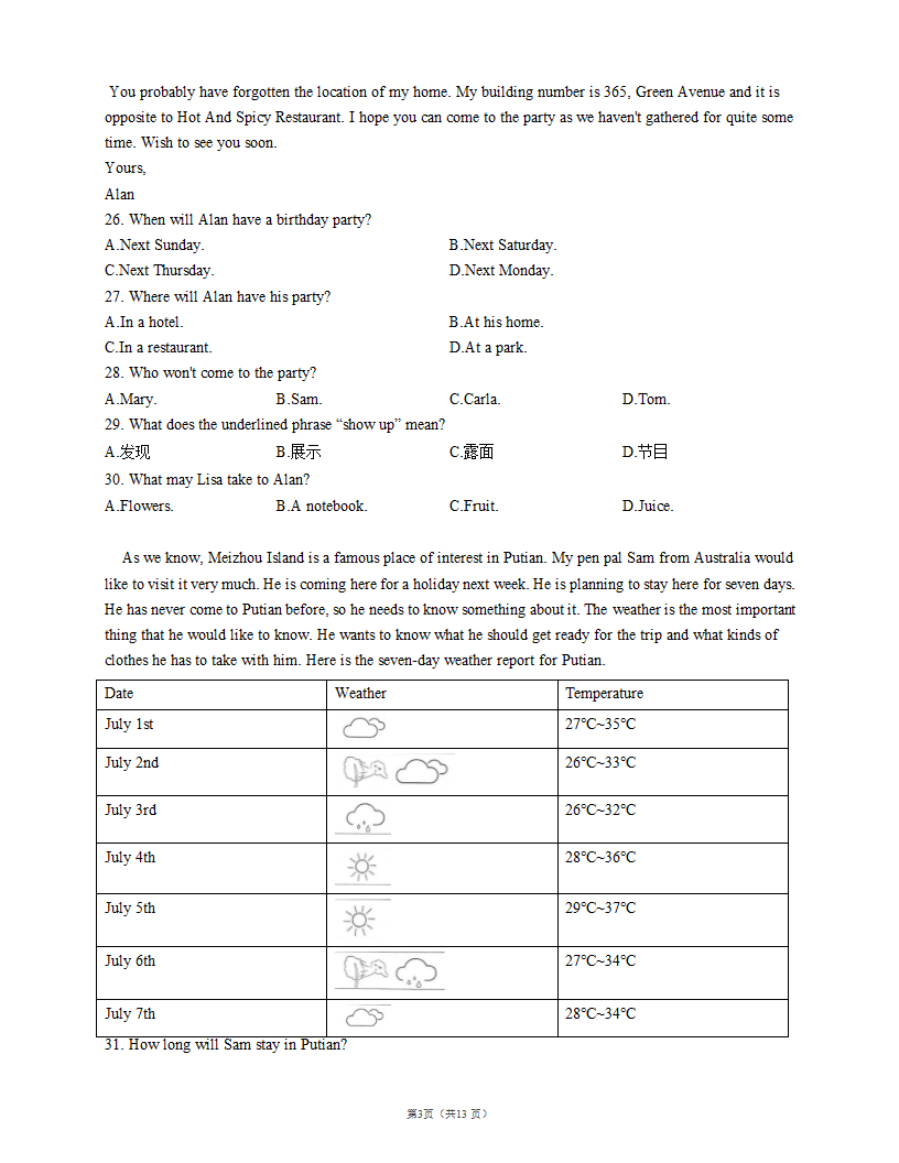 八下英语Unit 1 What's the matter？单元检测（含解析）.doc第3页