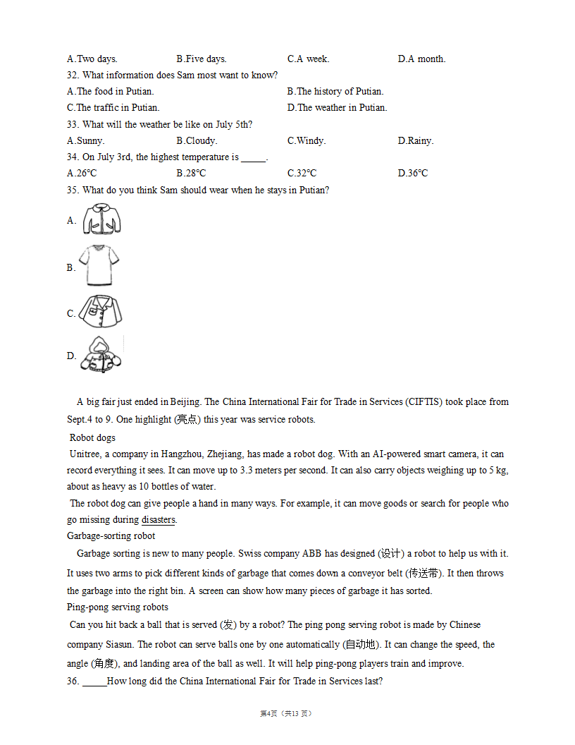 八下英语Unit 1 What's the matter？单元检测（含解析）.doc第4页