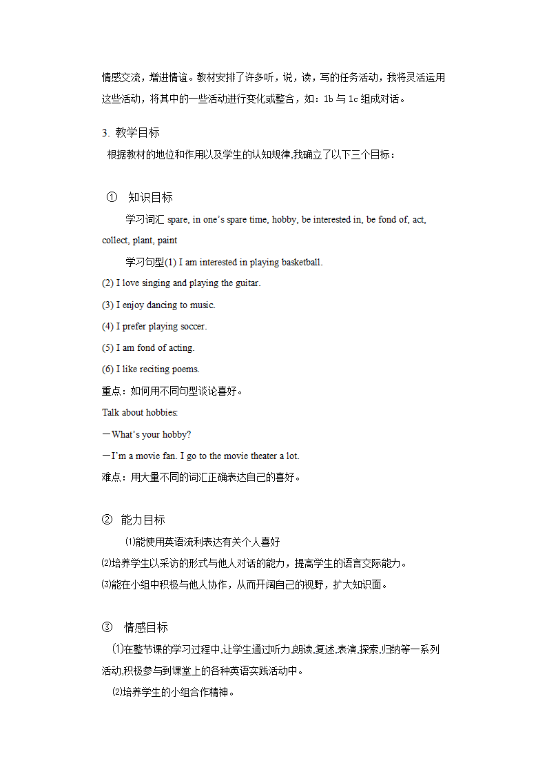 仁爱版英语八年级上册Unit3 Topic1 SectionA说课稿.doc第2页