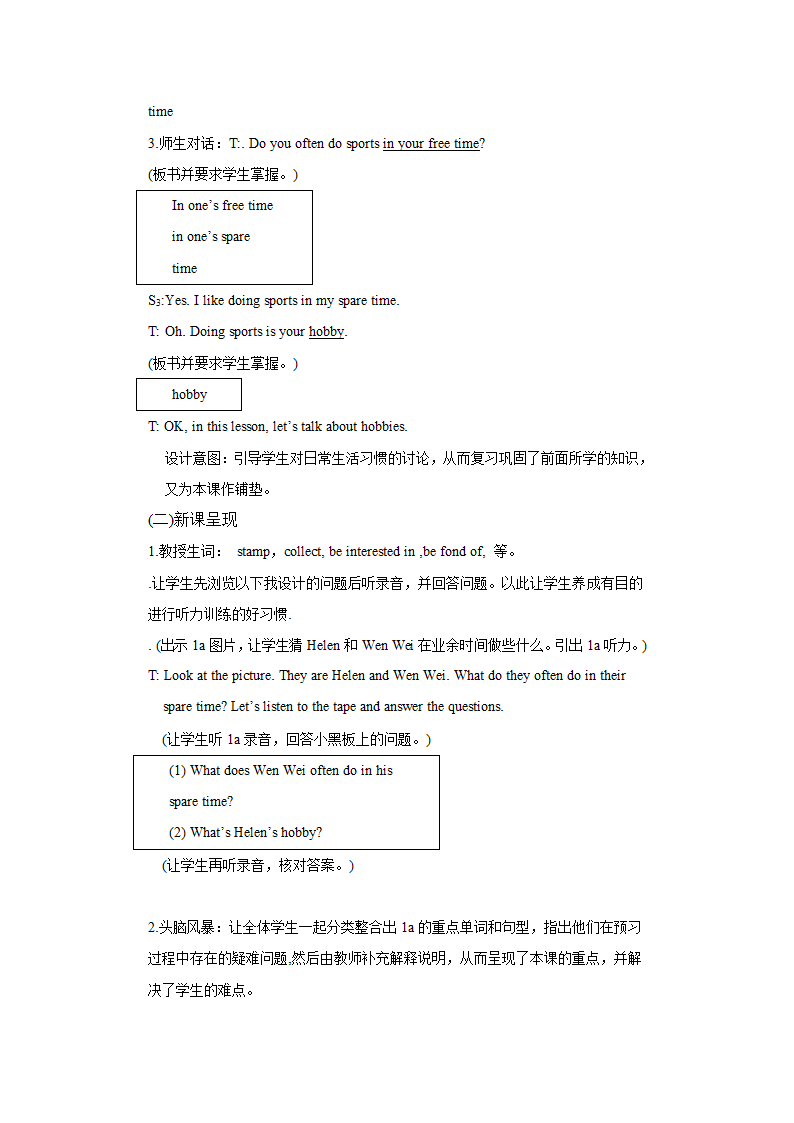 仁爱版英语八年级上册Unit3 Topic1 SectionA说课稿.doc第5页