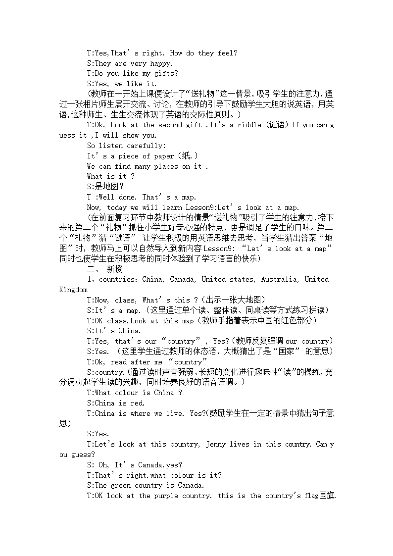 冀教版小学英语五年级上册第5册教案备课(三年级起点).doc第23页