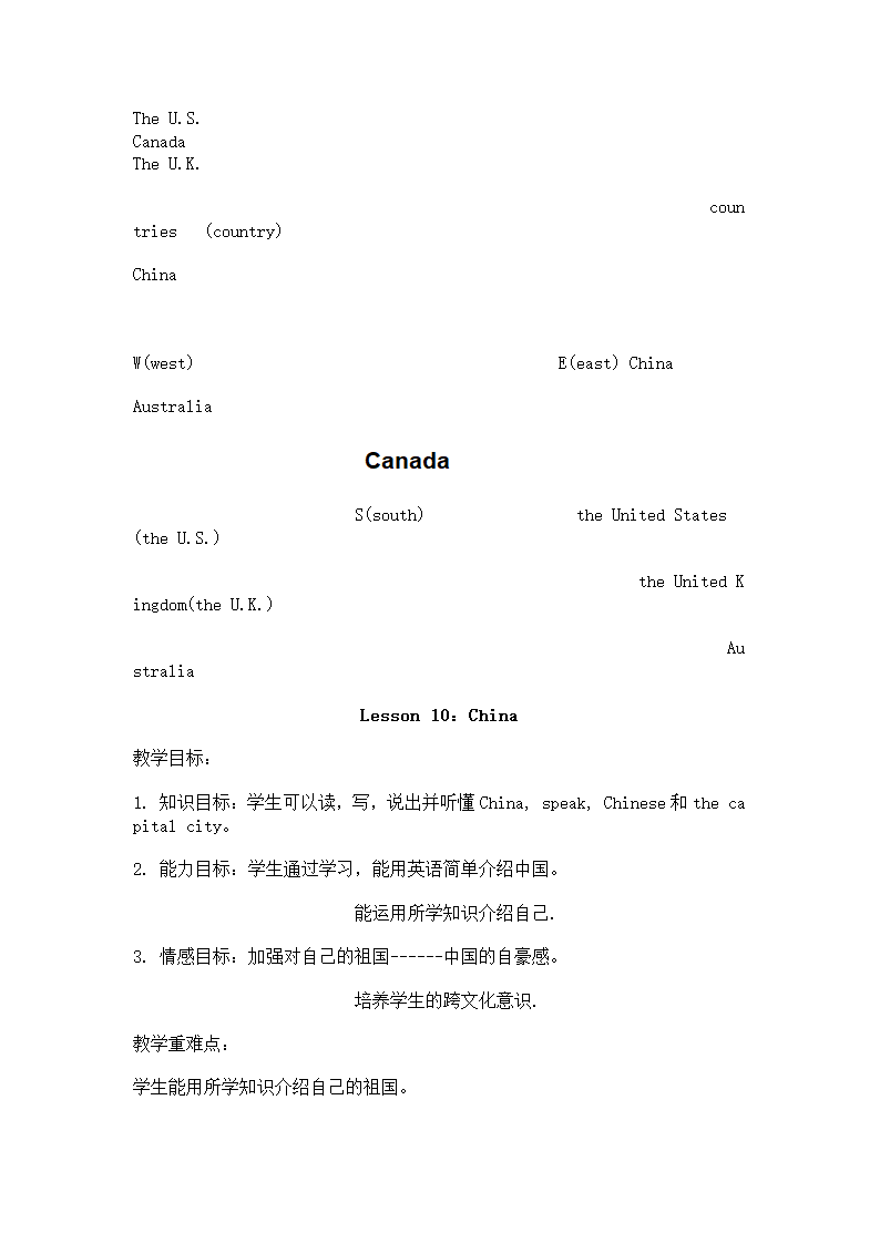 冀教版小学英语五年级上册第5册教案备课(三年级起点).doc第26页