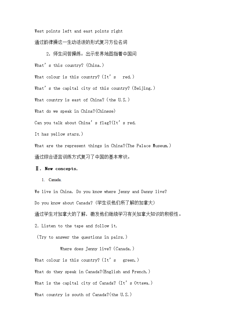 冀教版小学英语五年级上册第5册教案备课(三年级起点).doc第29页