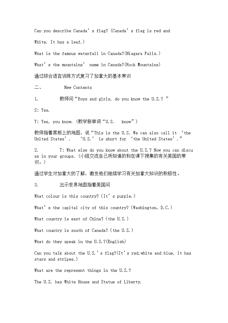 冀教版小学英语五年级上册第5册教案备课(三年级起点).doc第32页