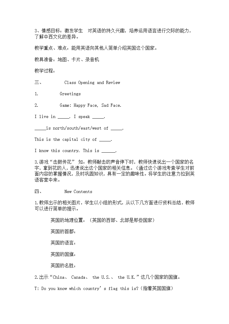 冀教版小学英语五年级上册第5册教案备课(三年级起点).doc第34页