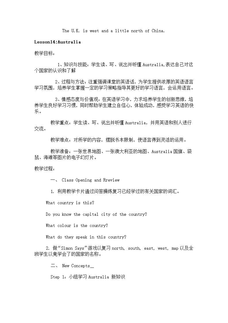 冀教版小学英语五年级上册第5册教案备课(三年级起点).doc第36页