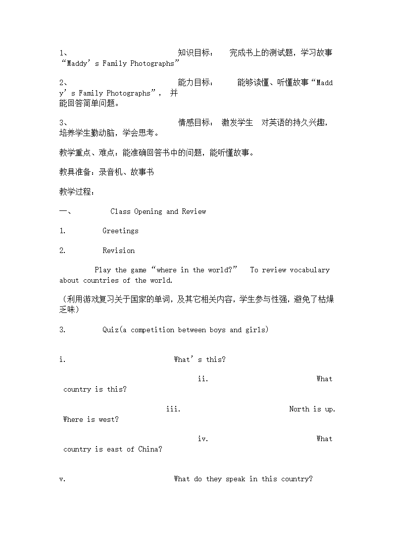 冀教版小学英语五年级上册第5册教案备课(三年级起点).doc第39页