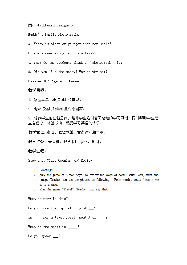 冀教版小学英语五年级上册第5册教案备课(三年级起点).doc第41页