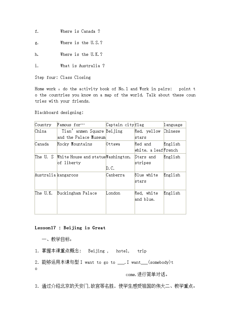 冀教版小学英语五年级上册第5册教案备课(三年级起点).doc第43页