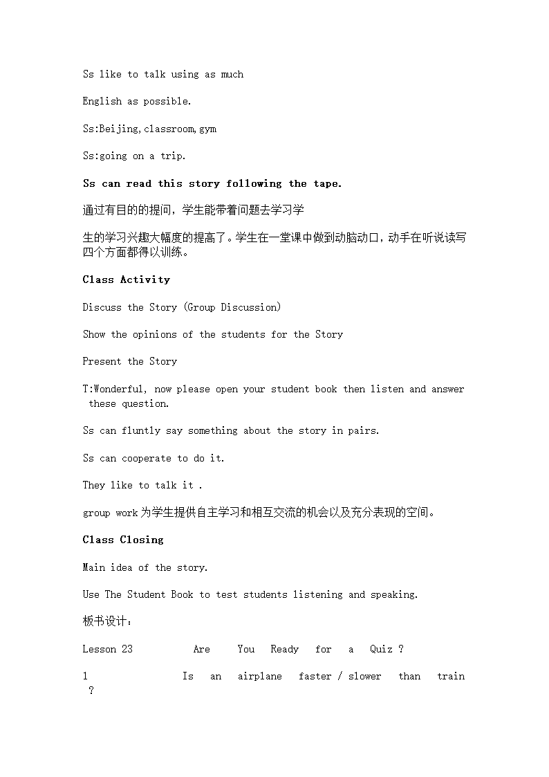 冀教版小学英语五年级上册第5册教案备课(三年级起点).doc第62页