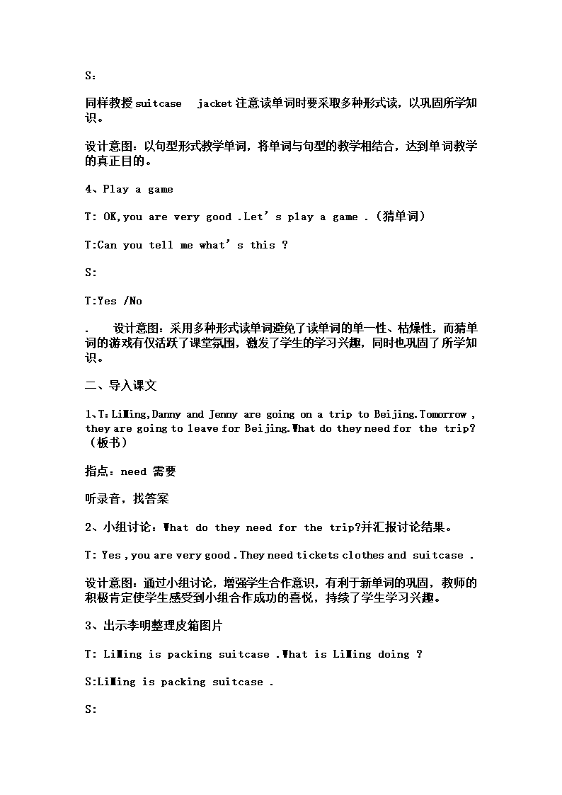 冀教版小学英语五年级上册第5册教案备课(三年级起点).doc第68页