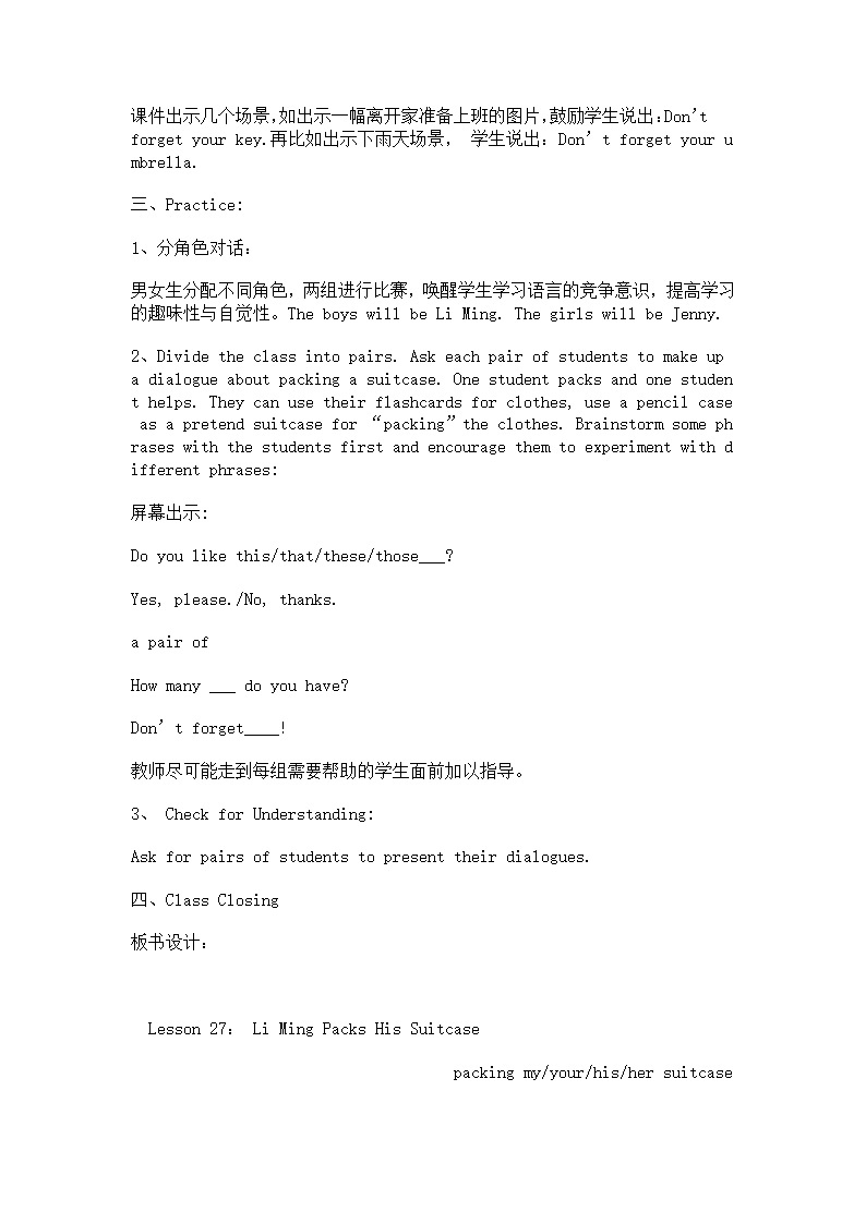 冀教版小学英语五年级上册第5册教案备课(三年级起点).doc第75页