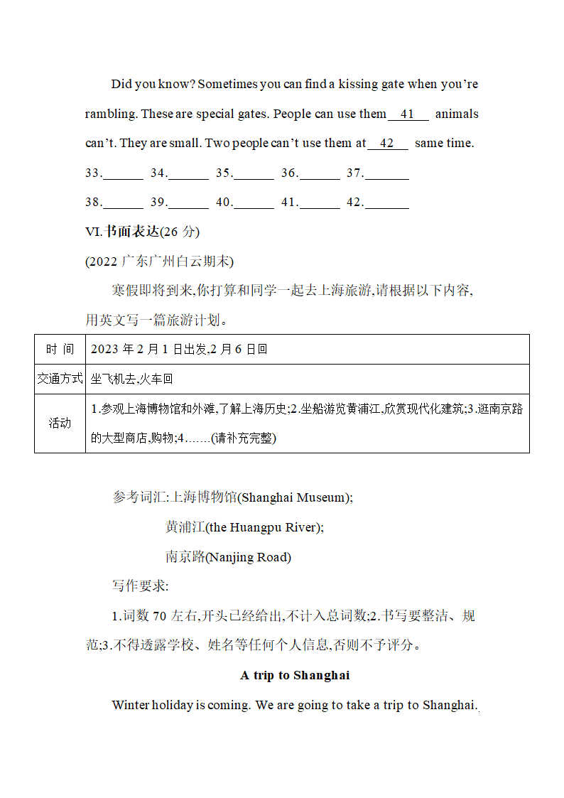 Module 3 Travels Unit 6 Travelling around Asia 素养综合检测（含解析）.doc第10页