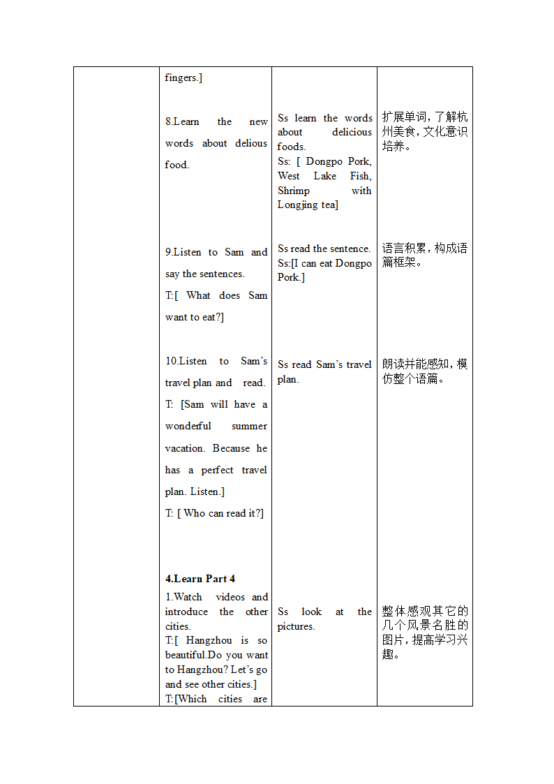 Unit 3 Travel Plans Lesson 1教案.doc第7页