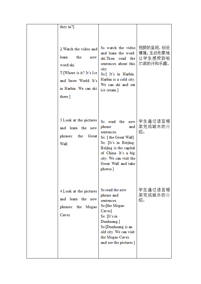 Unit 3 Travel Plans Lesson 1教案.doc第8页