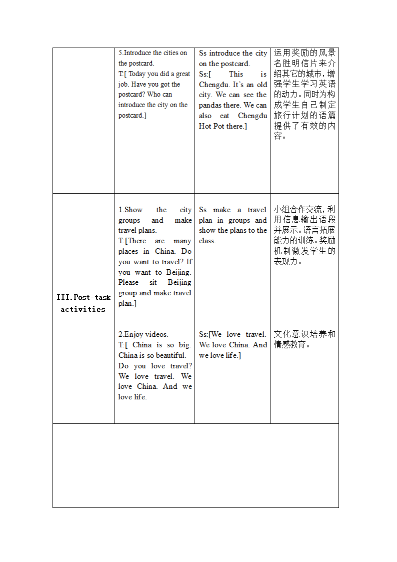 Unit 3 Travel Plans Lesson 1教案.doc第9页