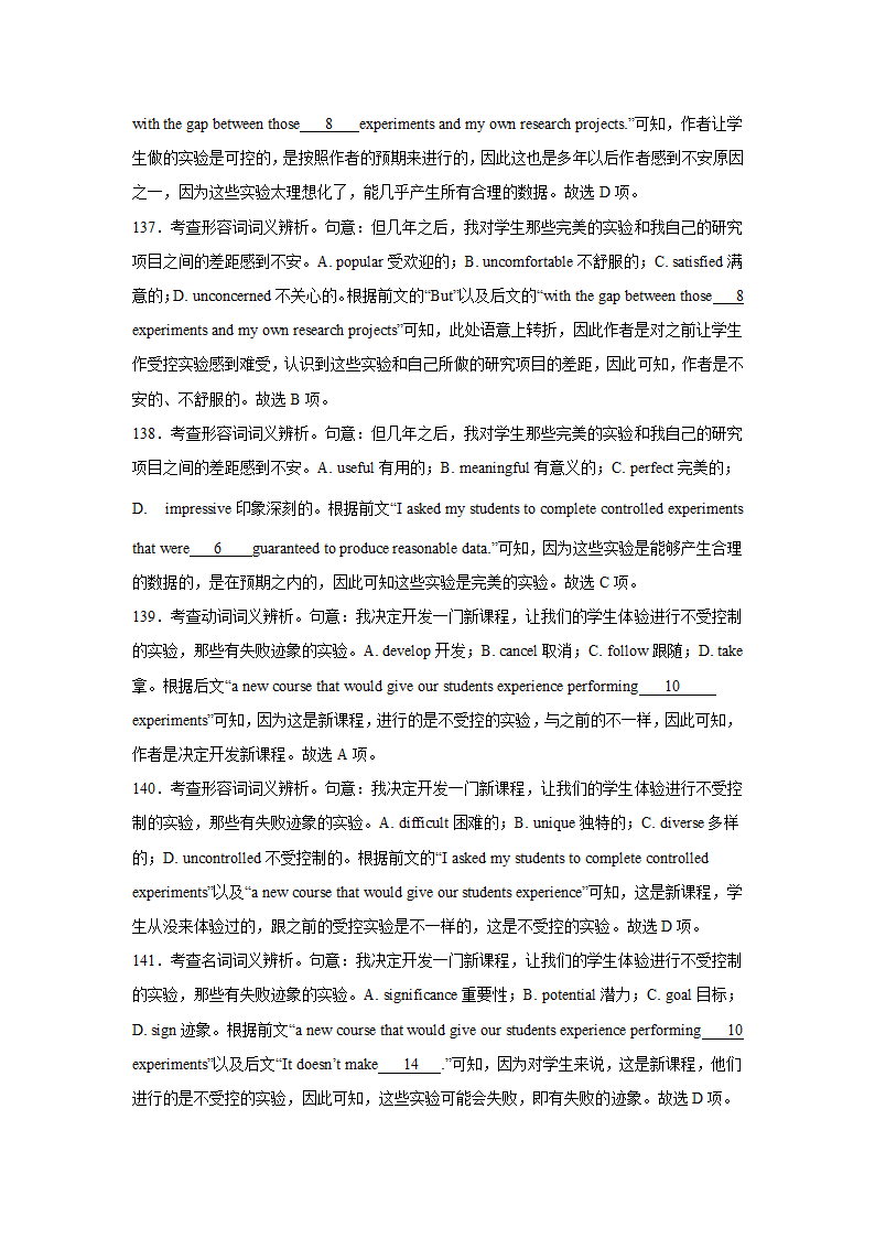 青海高考英语完形填空专项训练（有答案）.doc第38页