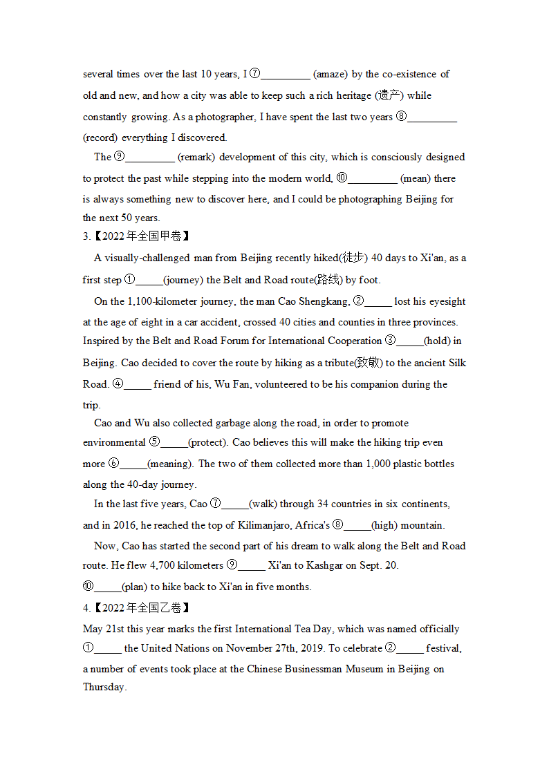 2024届高考英语二轮复习 语法填空（含解析）.doc第2页