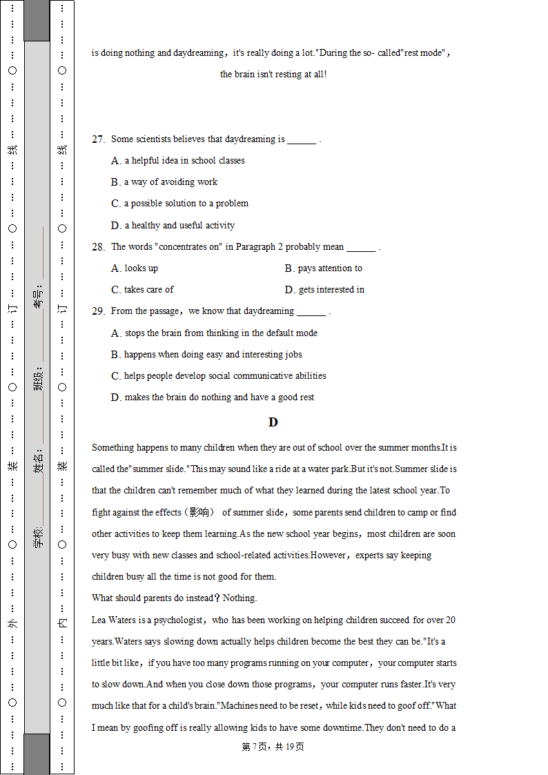 2021-2022学年北京市昌平区八年级（上）期末英语试卷（含解析）.doc第7页