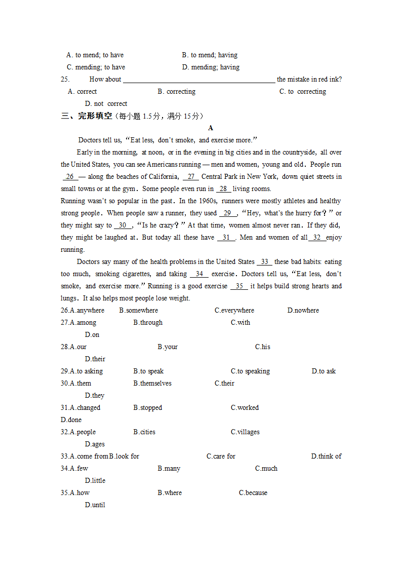 中学教材全解2015年秋八年级英语上外研衔接版期中检测题.doc第3页