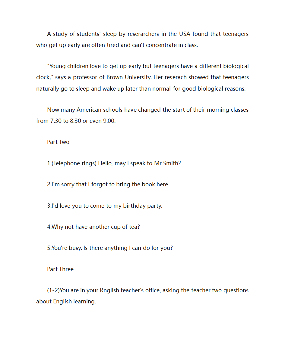 高考英语口试材料12套第3页