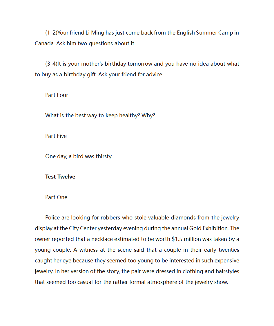 高考英语口试材料12套第18页