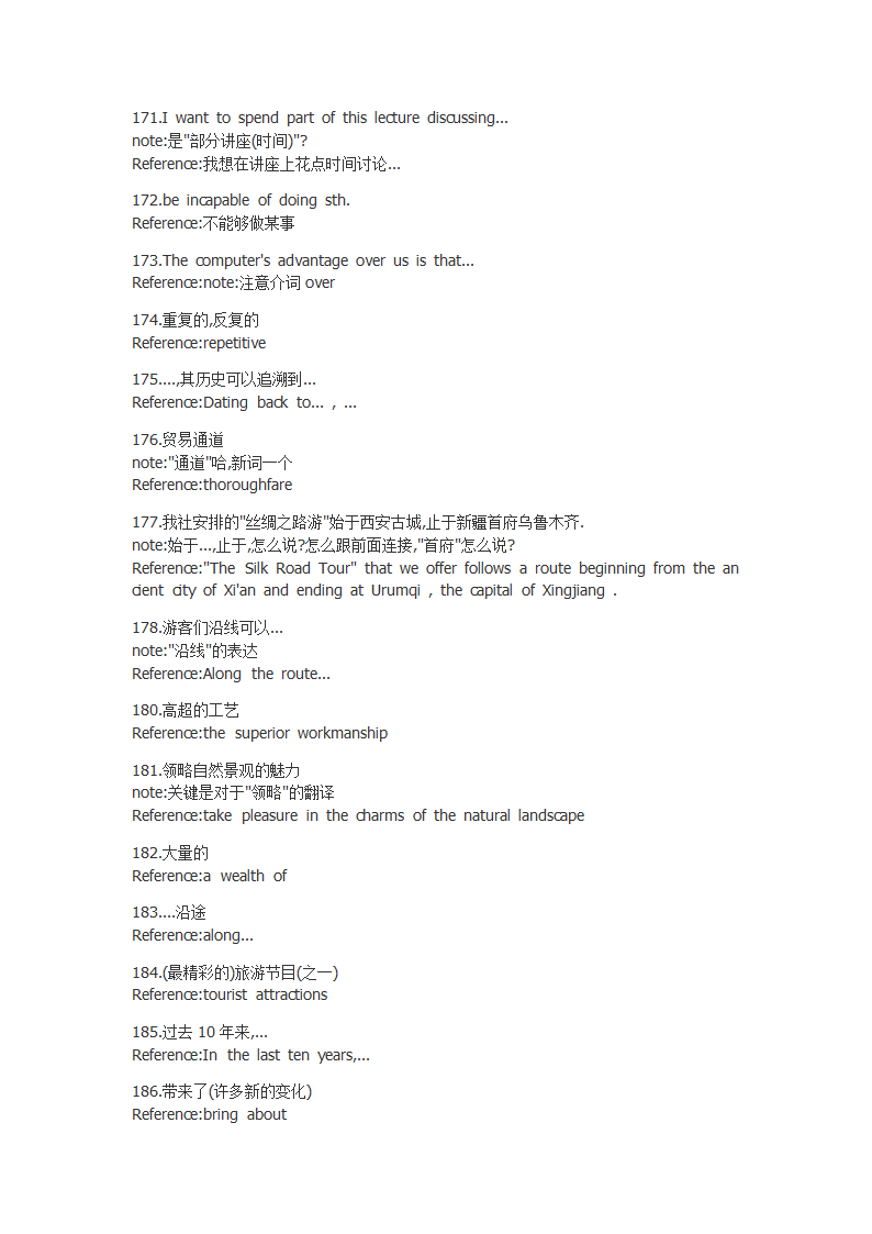 上海市中级口译考试总结出来的269个语言点第13页