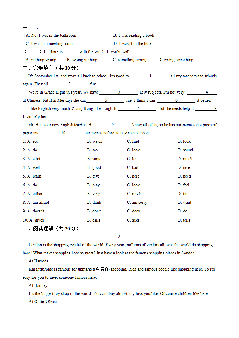 Unit 1 Where did you go on vacation 单元综合检测（含答案）.doc第2页