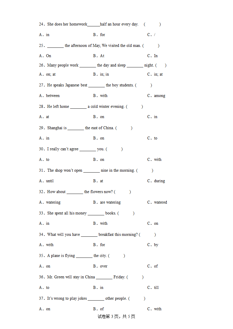介词-人教PEP版英语六年级下册专项练习（含答案）.doc第3页